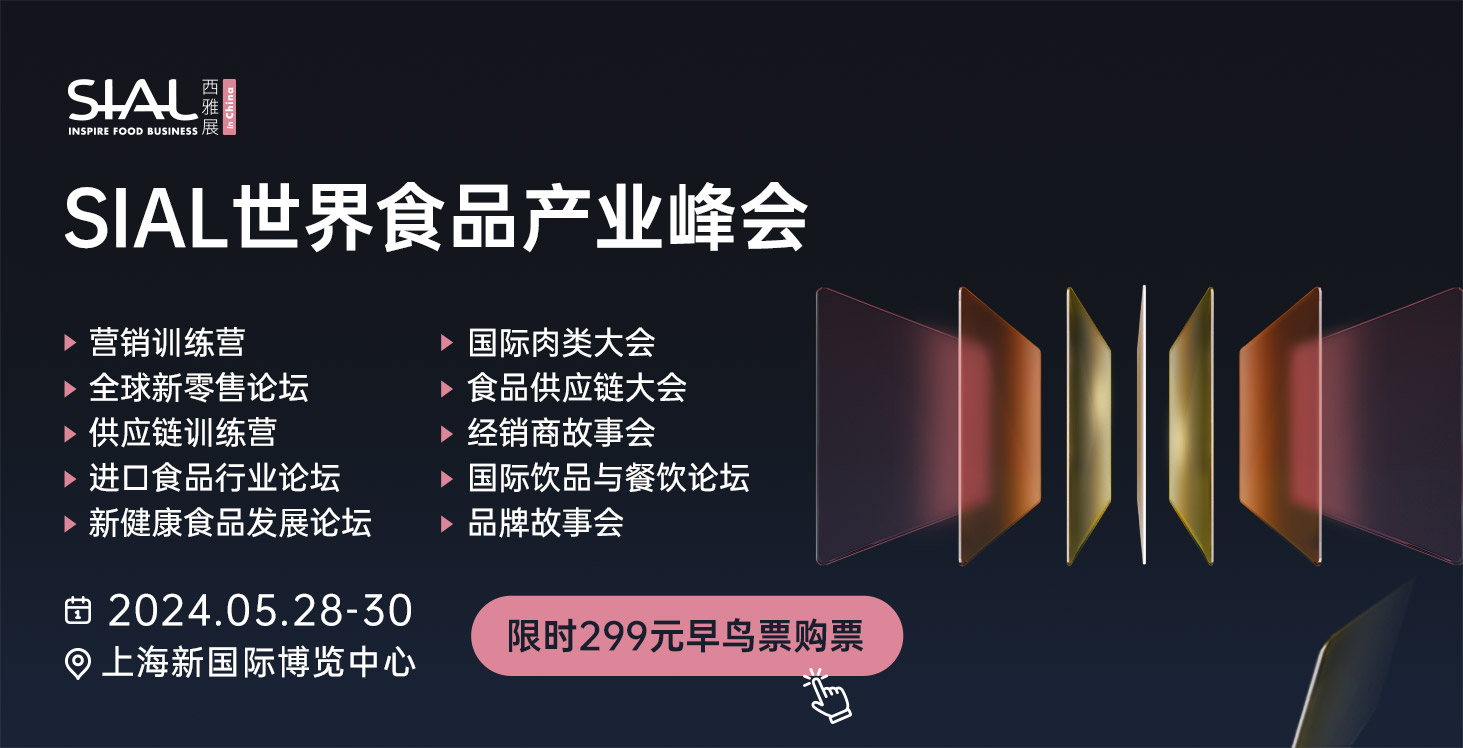 限時(shí)299元早鳥票購票