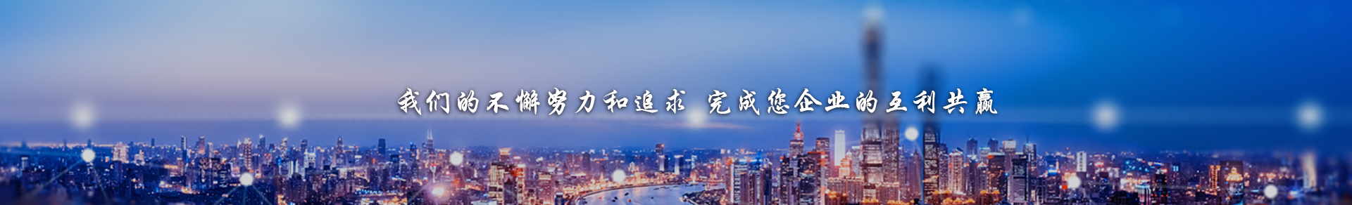 電機(jī)保護(hù)器