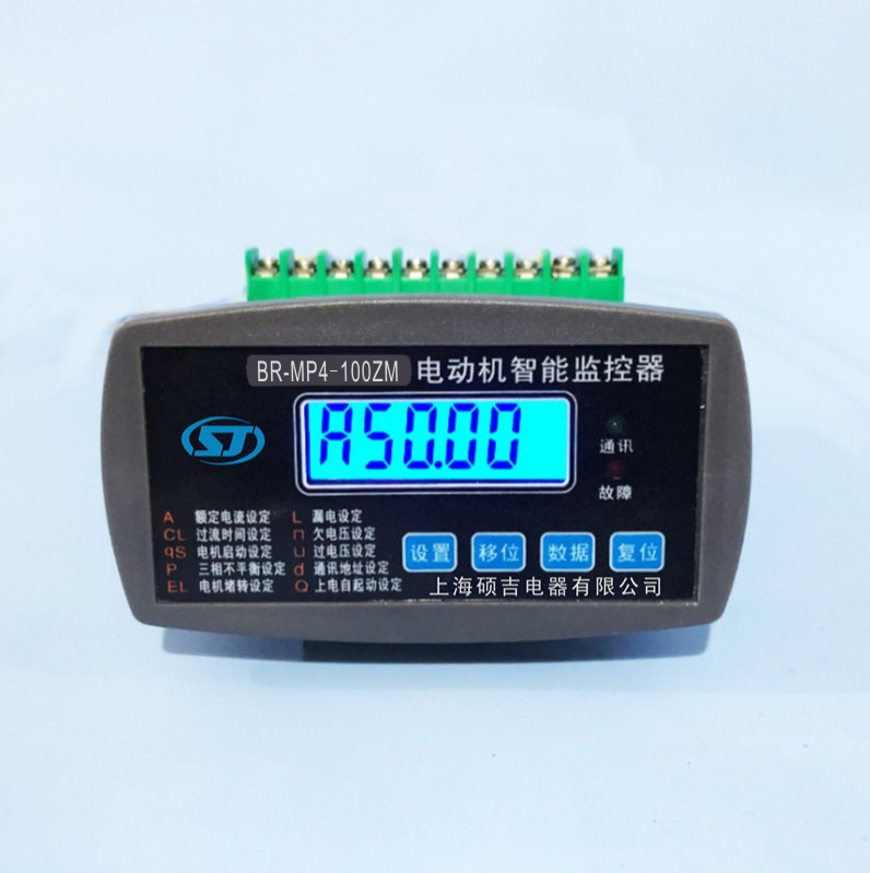 遼寧遼陽(yáng)電機(jī)保護(hù)器哪個(gè)好？