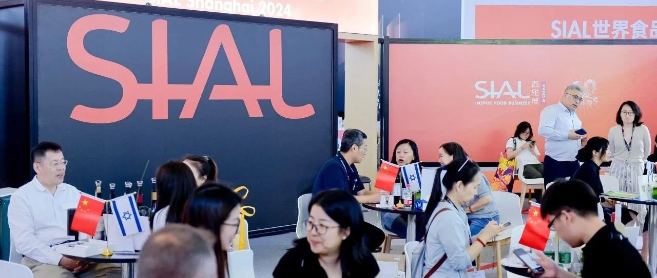 與全球食飲買家直接對(duì)話！SIAL 西雅展幫您把生意做到世界各地
