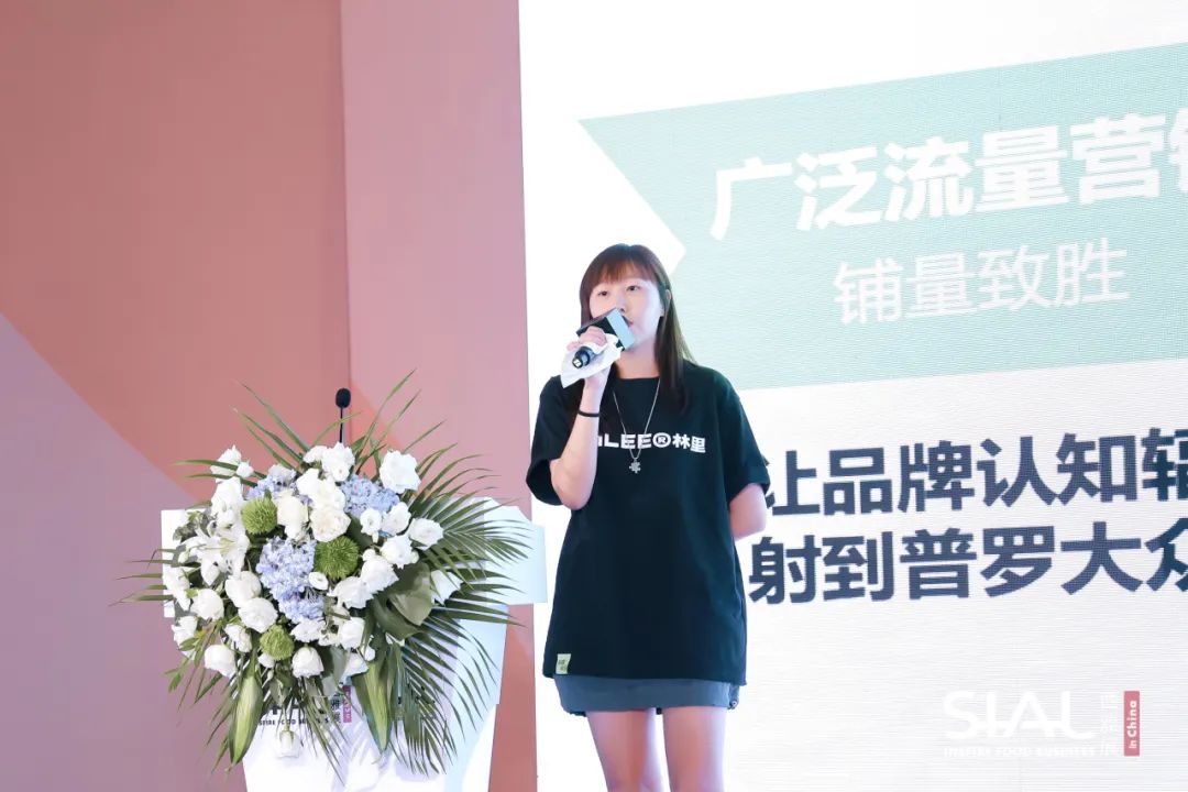 SIAL西雅展飲品賽事及峰會論壇