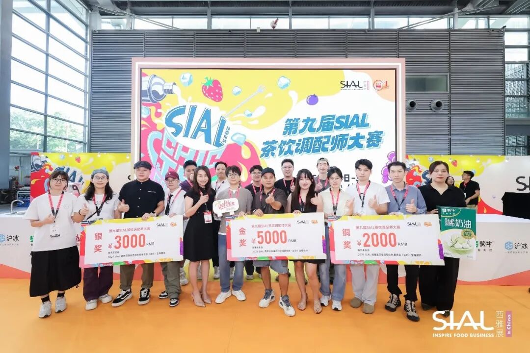 SIAL西雅國(guó)際食品展