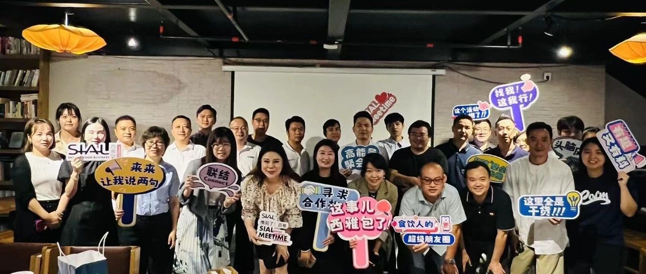 沙龍回顧 —— 挖掘團餐企業(yè)呼吁最高的新商機！