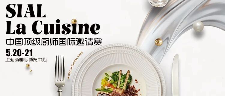 世廚聯(lián)認(rèn)證裁判長(zhǎng)攜40+裁判團(tuán)，零距離直擊星廚分秒鏖戰(zhàn)！味覺硝煙實(shí)時(shí)引爆