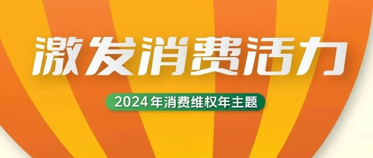 315聚焦，這個展會需要密切關(guān)注！