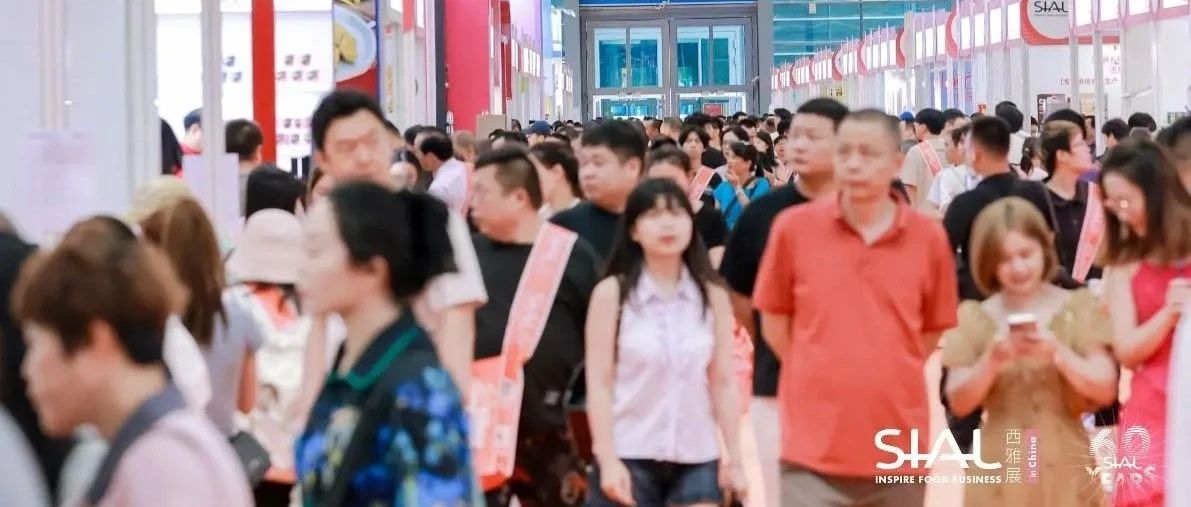 從參展10次到出口創(chuàng)匯千萬美金，從163年非遺傳承到客家泡鹵 9月亮相SIAL西雅展