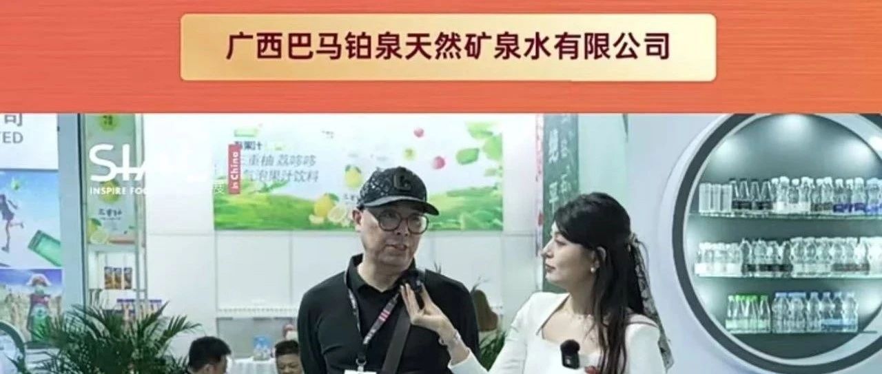 源自廣西長壽鄉(xiāng)巴馬河的礦泉水品牌，誠尋多元渠道合作商
