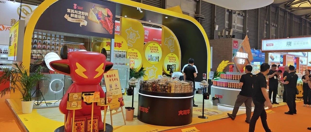 大耳牛食品打造爆品生意經(jīng)！旗下明星產(chǎn)品黑松露牛排蘇打餅干風(fēng)靡零食圈
