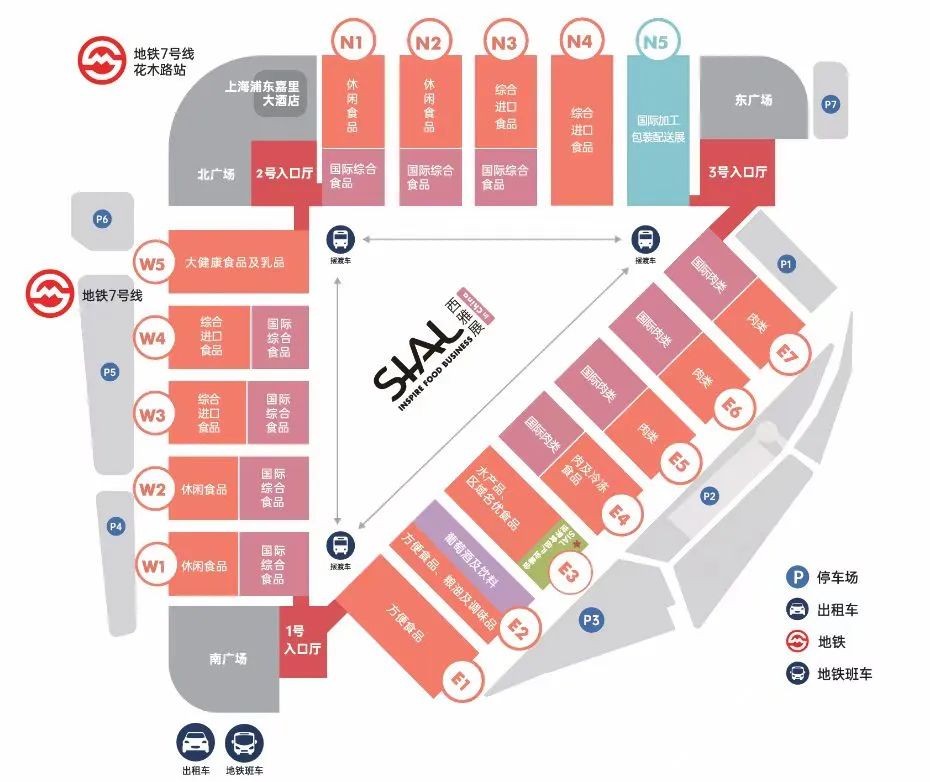 SIAL西雅國(guó)際食品展