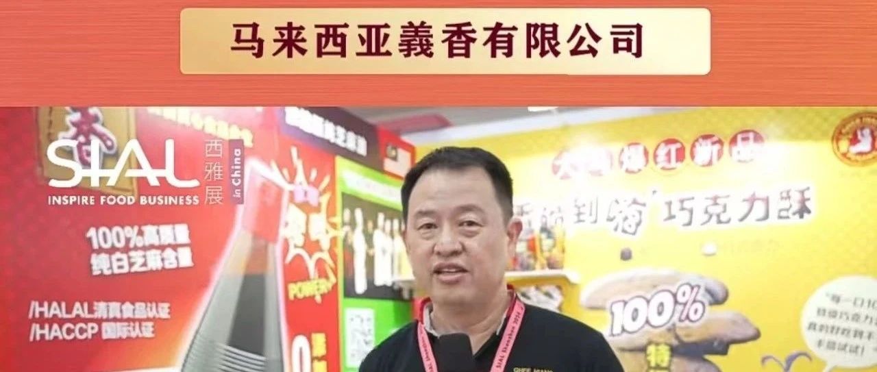 源自馬來西亞168年餅家品牌，誠尋國內(nèi)合作商