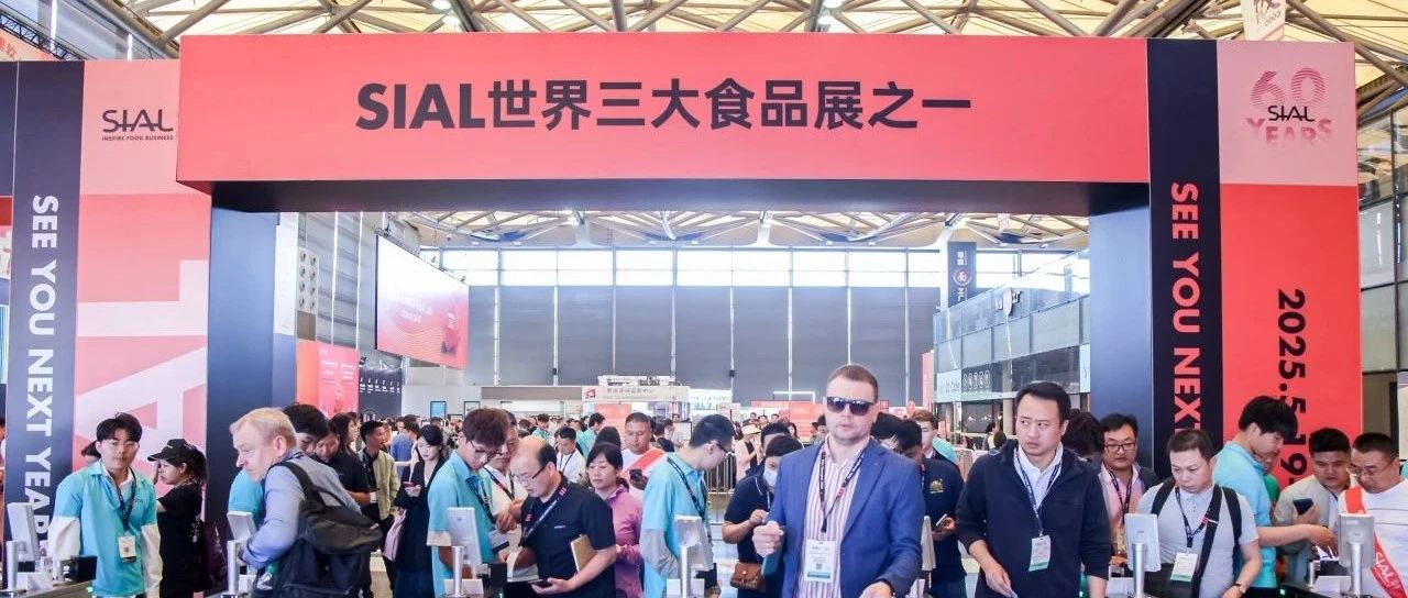 新品打不開(kāi)市場(chǎng)？這個(gè)國(guó)際食飲大展一定要來(lái)！