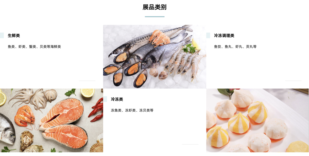 SIAL西雅國際食品展