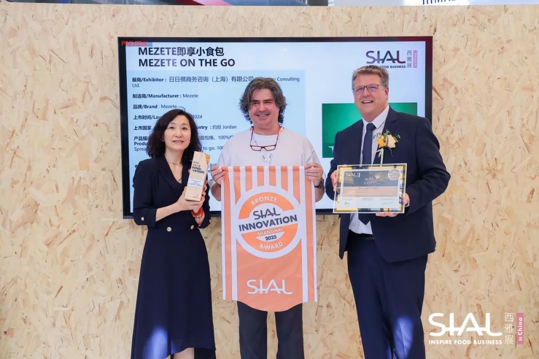 SIAL西雅國(guó)際食品展