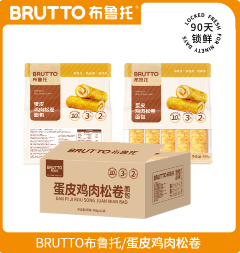 SIAL西雅展(上海)