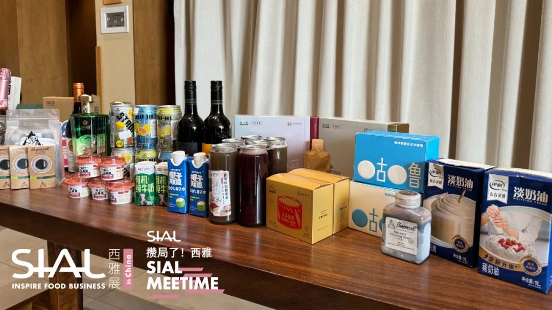 SIAL Meetime 攢局了！西雅