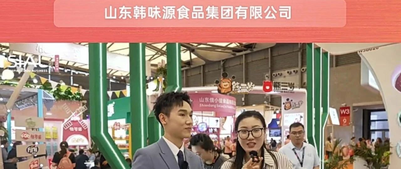 韓味源食品集團：依托日本直采與自有倉儲，打造日韓進口多品類全渠道布局