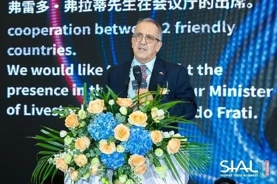 SIAL西雅展（深圳）