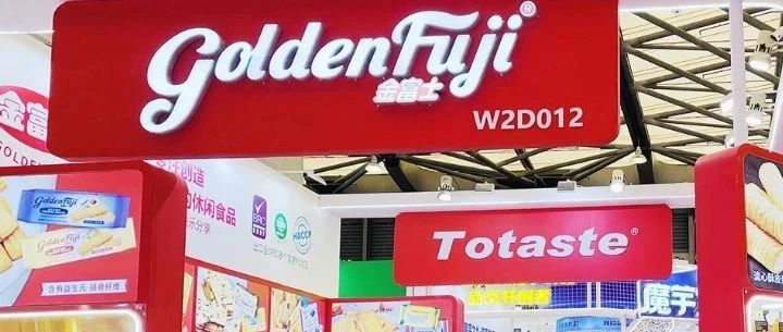 金富士：休閑食品的生意之道，八年參展，營養(yǎng)與口味并重，暢銷海內(nèi)外