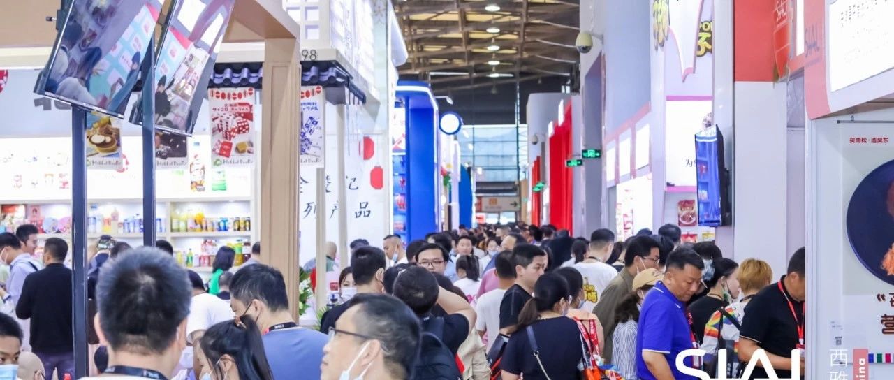 2024 SIAL創(chuàng)新大賽上海站入圍名單發(fā)布！共35款食飲產(chǎn)品脫穎而出