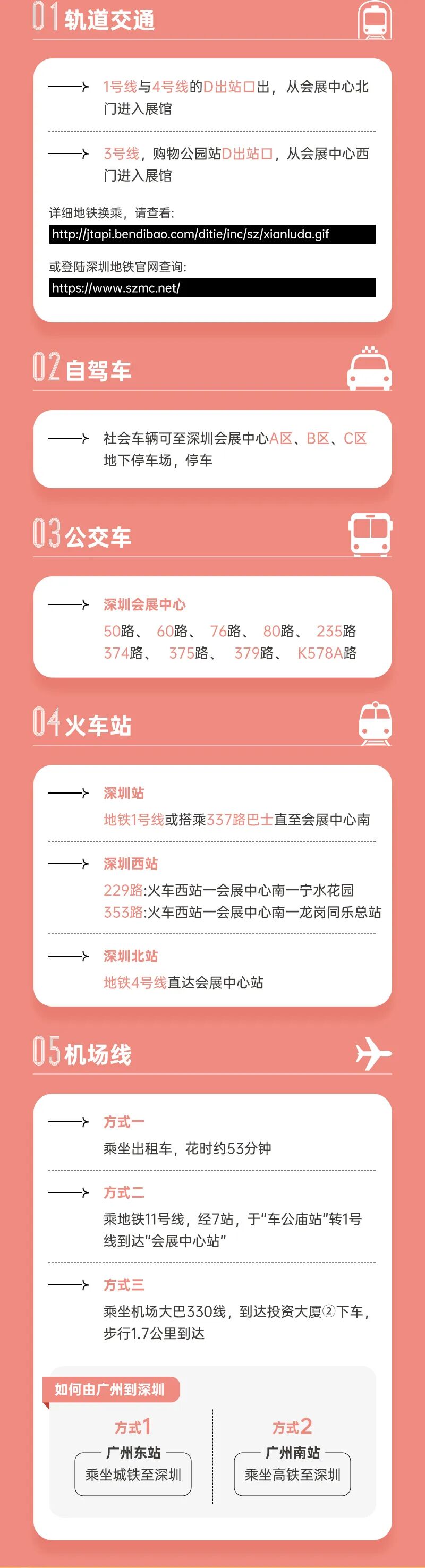 SIAL西雅國際食品展