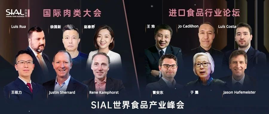 現在預登記免費入場！新希望、百果園、庫迪咖啡等大買家5月齊聚上海