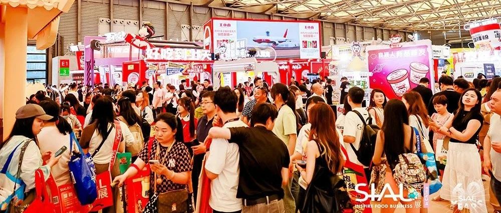 200多客戶、5億成交！打破“高投入低回報(bào)”困局，SIAL 西雅展助力品牌實(shí)現(xiàn)精準(zhǔn)對(duì)接、高效成交