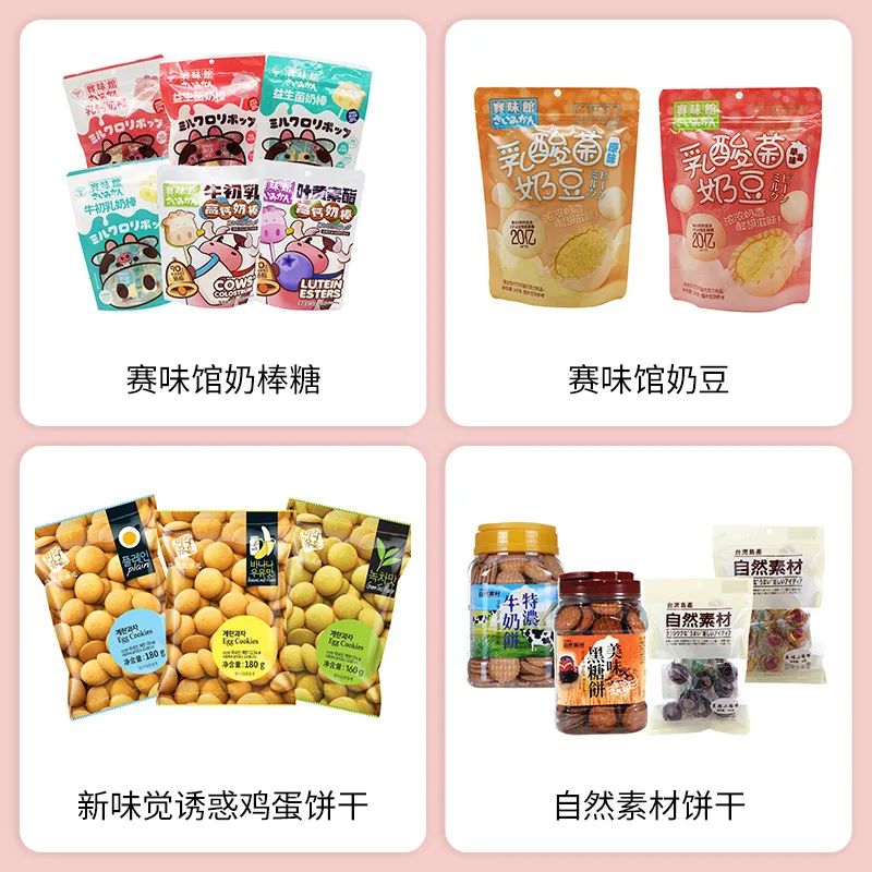 SIAL西雅國際食品展