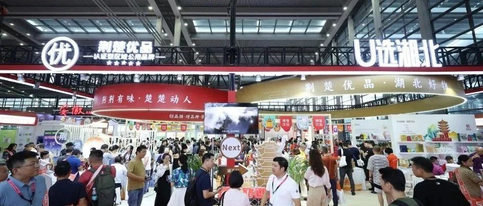 1.35億元！湖北優(yōu)質(zhì)農(nóng)產(chǎn)品（荊楚優(yōu)品）借力SIAL西雅展深圳再簽大訂單