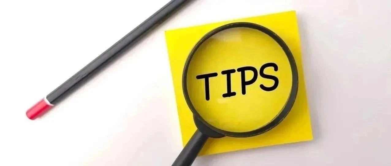 【展商進(jìn)館須知】 參展證件、車輛證件、入場(chǎng)及布展，一文get搭建、報(bào)到和撤展的正確姿勢(shì)！