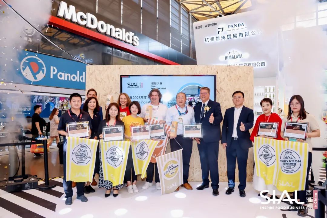 SIAL西雅國(guó)際食品展