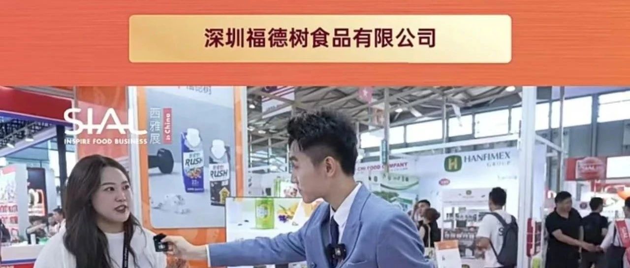 深圳福德樹食品，以獨(dú)特軟潤口感蛋白棒等產(chǎn)品，專業(yè)聚焦健身代餐市場