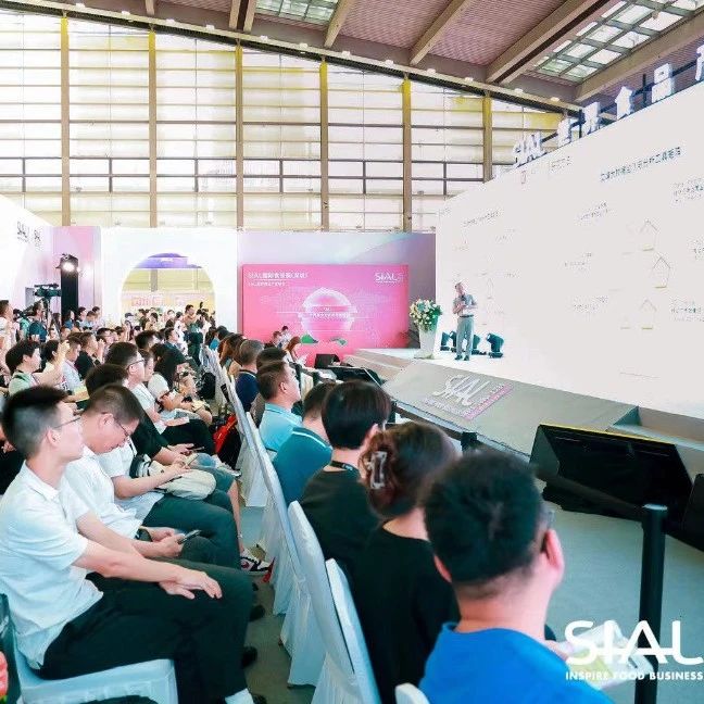 SIAL世界食品產(chǎn)業(yè)峰會(huì)燃動(dòng)灣區(qū)：謀新創(chuàng)新 聚力未來