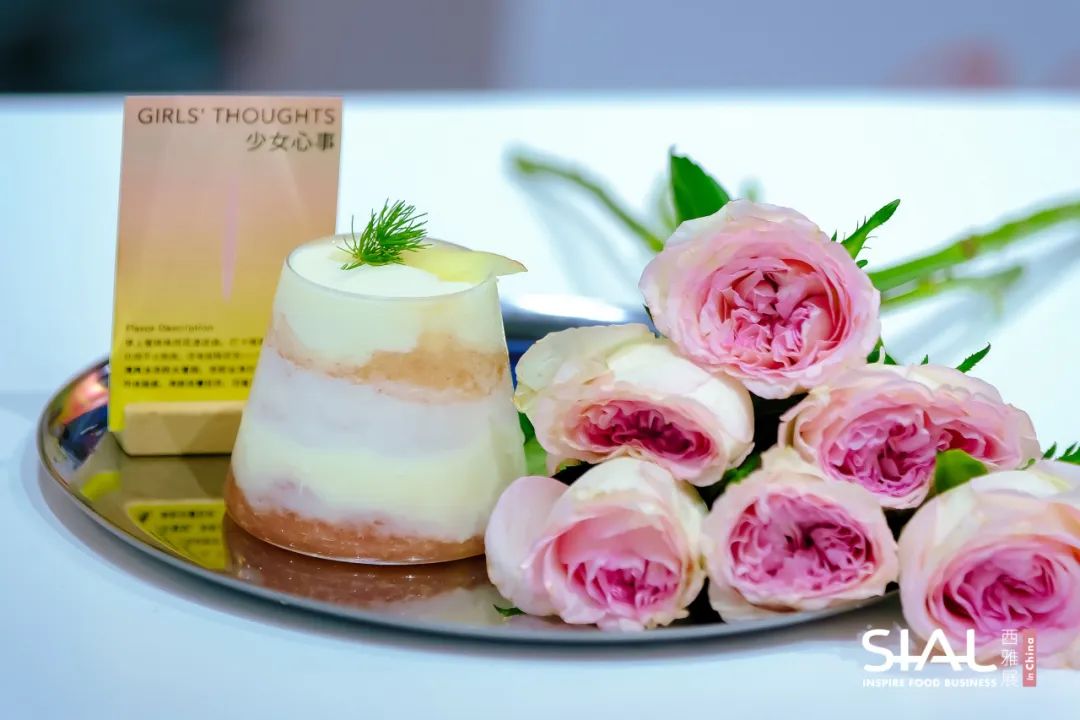 SIAL中國(guó)茶飲調(diào)配師大賽