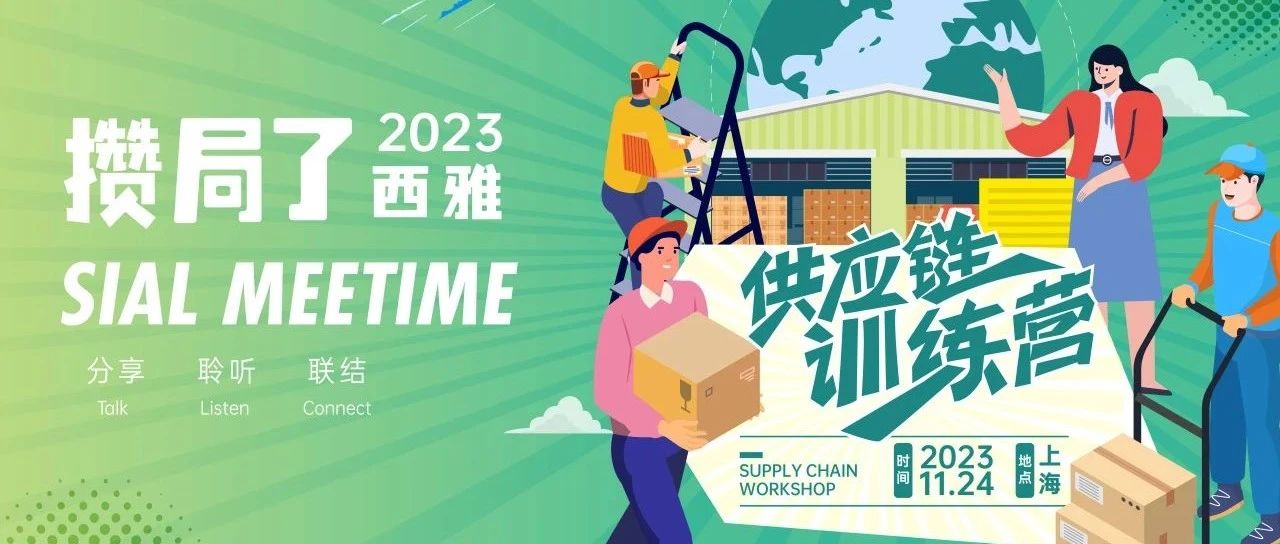 即將滿團！最后報名機會?。? data-v-968b387f></div></div><i class=