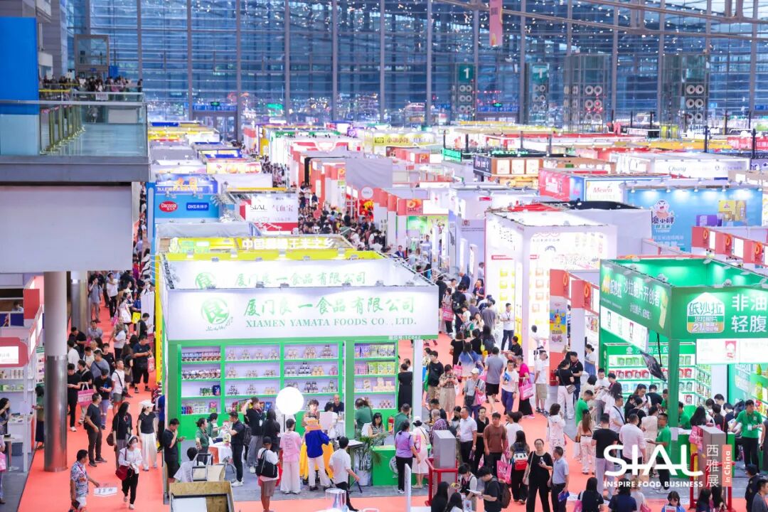 SIAL西雅國(guó)際食品展