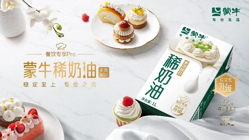 SIAL西雅國際食品展