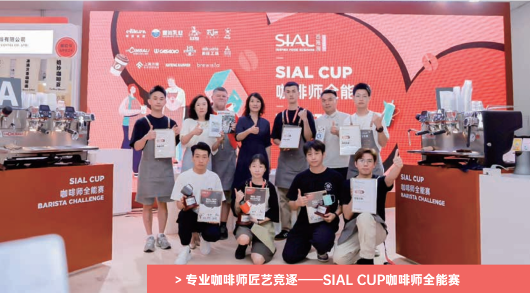 滬深雙城格局，開(kāi)啟華南食飲新篇章