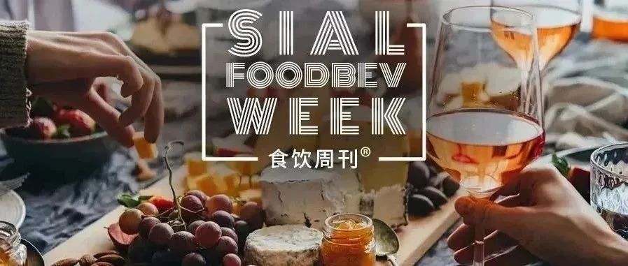 中藥冰淇淋賣斷貨，雀巢上半年報(bào)出爐，衛(wèi)龍上半年凈利增長近4成｜食飲周刊