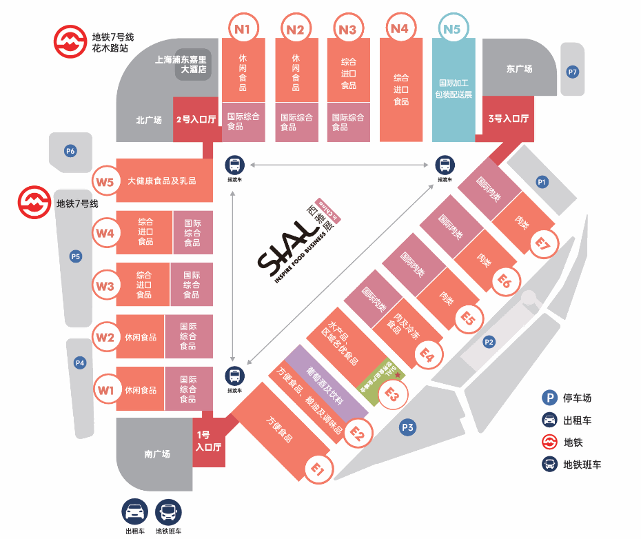 SIAL西雅國(guó)際食品展