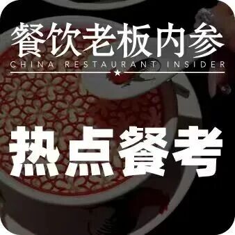 傍上 “新中式”，現(xiàn)制酸奶能迎來 “二次爆發(fā)” 嗎？