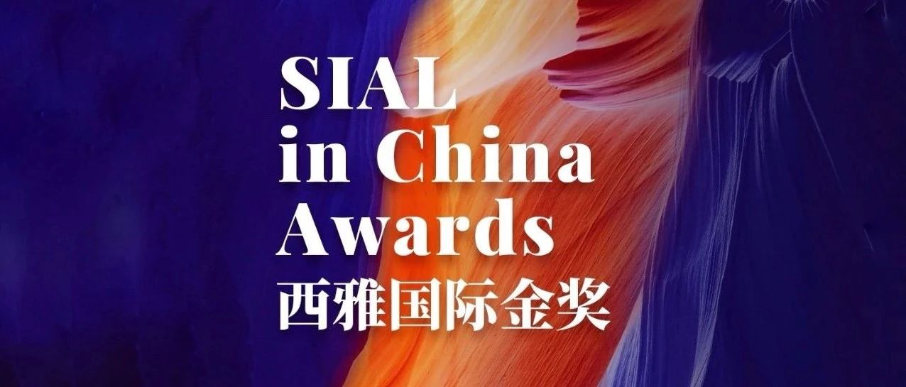 比拼健康和安全 食飲業(yè)釋放廣泛創(chuàng)新強(qiáng)信號(hào)