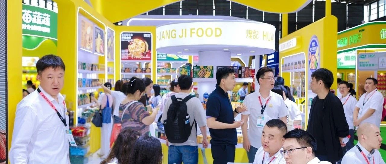 青檸三文魚與金蒜牛肉的碰撞 煌記食品攜創(chuàng)新餅干亮相9月SIAL西雅國際食品展