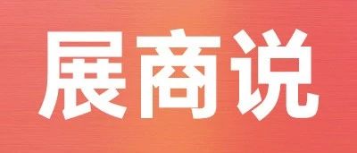 精準(zhǔn)對接高質(zhì)買家！金喜緣通過SIAL西雅展斬獲泰國、印尼、迪拜等國際訂單