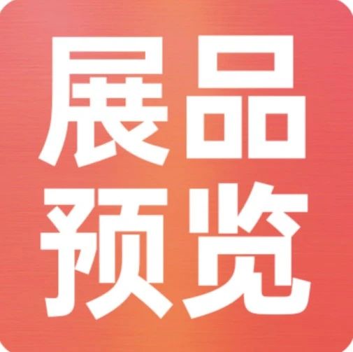 上新品了！西雅｜肉類、酒水、調(diào)味品、健康食品應有盡有，全球好品一站式采購！