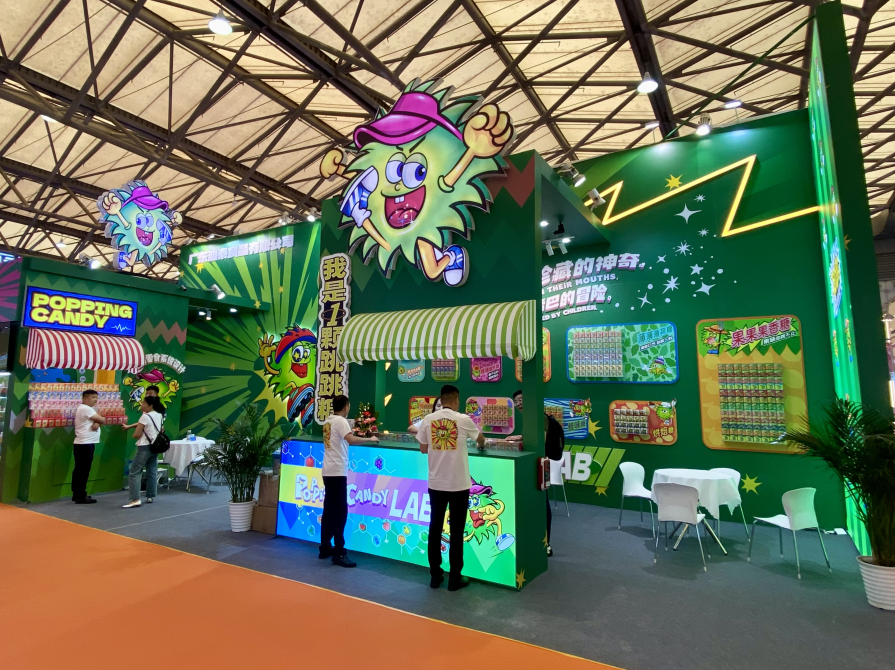 SIAL西雅國際食品展