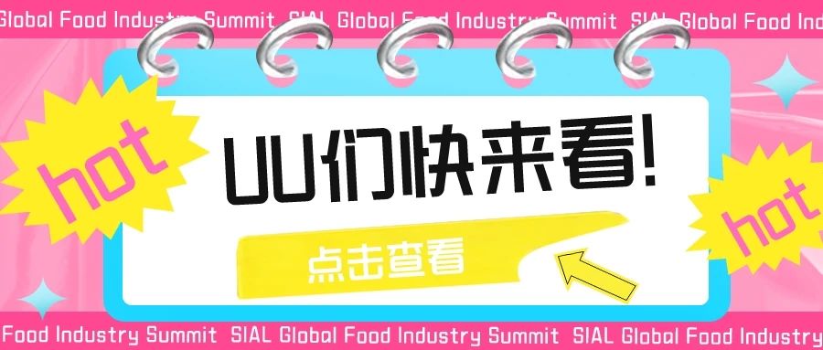 uu們！來看無糖產(chǎn)品“搞法”，增長“怪圈”破局，庫存管理“避坑”，“上癮”產(chǎn)品打造…