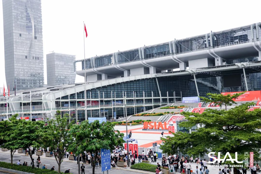 SIAL西雅展(深圳)
