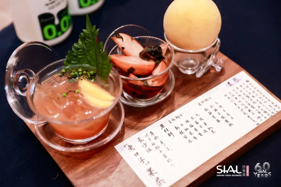 SIAL西雅展(上海)