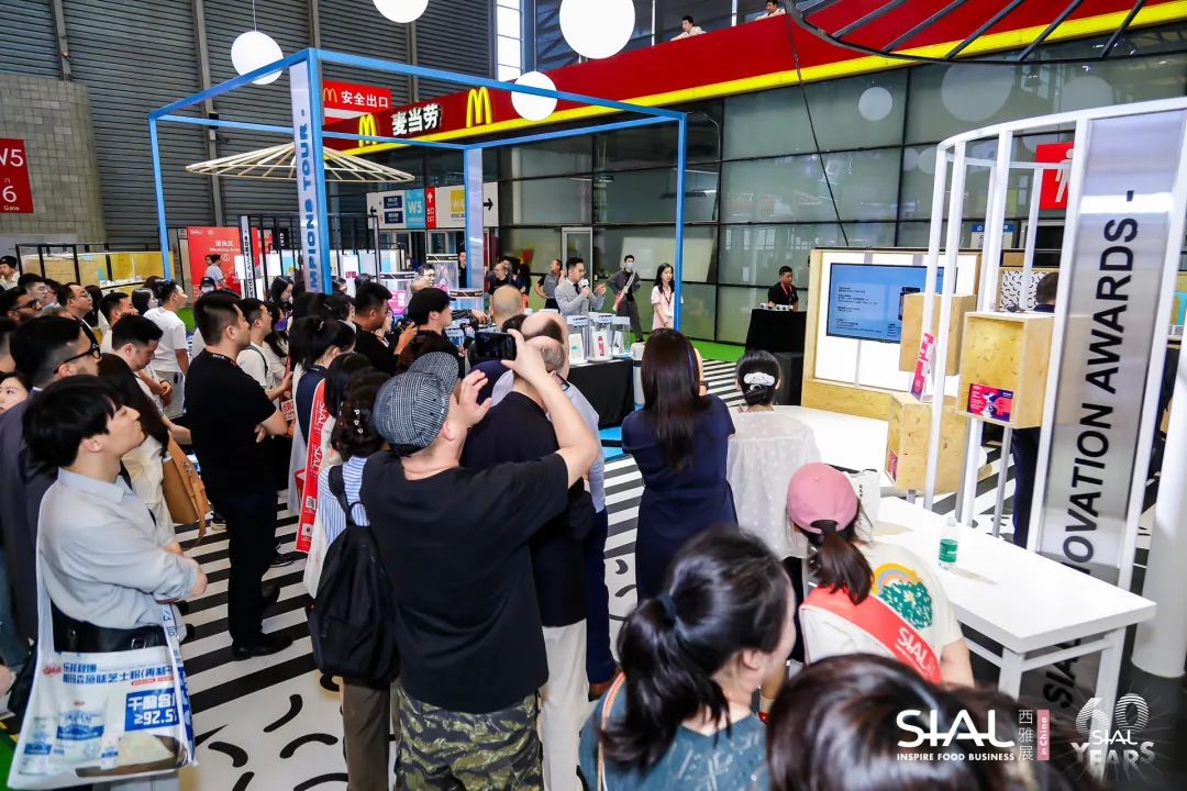 SIAL創(chuàng)新大賽頒獎(jiǎng)典禮現(xiàn)場(chǎng)圖片