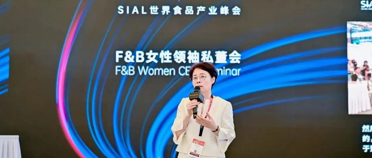 秀出“她創(chuàng)業(yè)”中的食飲“她力量”